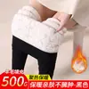 Calças Leggings com Forro de Lã para Outono e Inverno, Calças Térmicas 100% Lã, Calças de Algodão Extra Grossas com Proteção nos Joelhos, Tamanho Grande 10A Calças Térmicas Antibacterianas