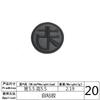 Tesouro Não. 1 capítulo de bordado de computador Couro Reparação de pano patch acessórios micro-capítulo sofá decoração roupas patch atacado