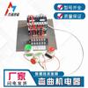Gw40 50 Tipo Máquina Dobladora Interruptor Conjunto Controlador Eléctrico Interruptor de Botón de Pie Contactor de CA Accesorios