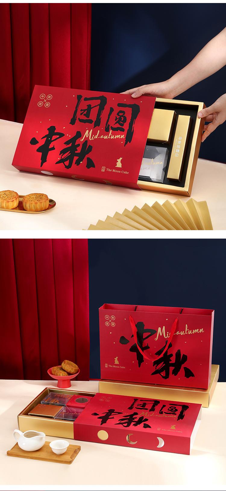 月饼盒1_05