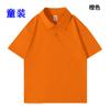 Camiseta Polo Deportiva de Algodón Puro para Niños, Hombros Descubiertos, Manga Corta, Camiseta Infantil Personalizada Cultural con Logo Impreso