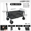 Carrito de camping para exteriores para montar puestos, carrito grande pequeño para mercados nocturnos, viajes, camping y entrega, con tablero de mesa, carrito de camping portátil y plegable