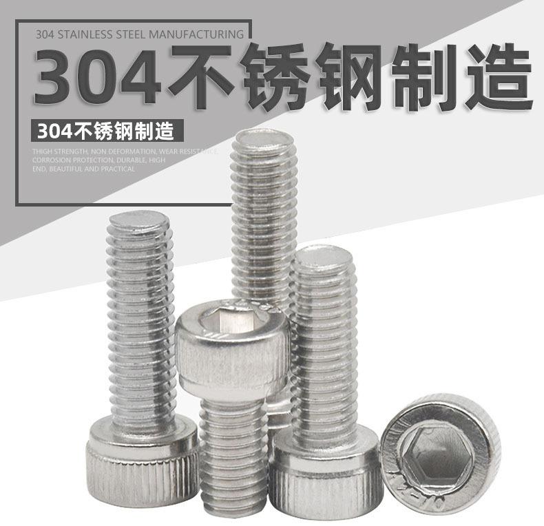 304HM产品海报图.jpg