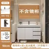 Nuevo Gabinete de Baño Combinación Lavabo Integrado de Cerámica Lavabo Simple Moderno Gabinete de Lavabo Tocador de Baño De Pie