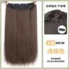Peruca de Peça Única Cabelo Longo Feminino Cabelo Volumoso Alongamento Capilar Invisível Patch Leve Cabelo Artificial Peruca Longa Lisa