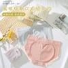 Ropa interior femenina estilo japonés de cintura media con entrepierna de algodón puro antibacteriano de artemisa, Braguitas antibacterianas levanta glúteos para jóvenes, Estilo ligero Tiktok