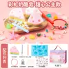 Buscando Gemas, Jabón Arcoíris, Caja Sorpresa de Queso, Excavación Arqueológica, Raspado de Tesoros, Pulsera DIY de Jabón