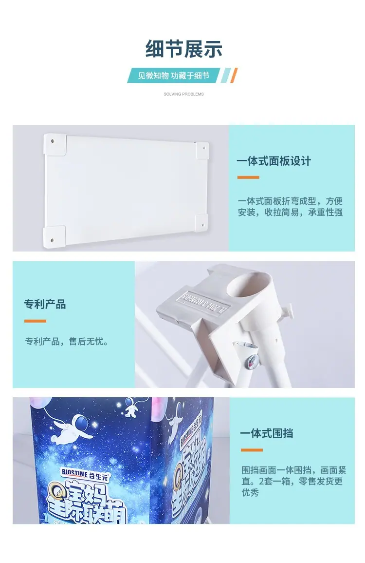 铁拉网促销台