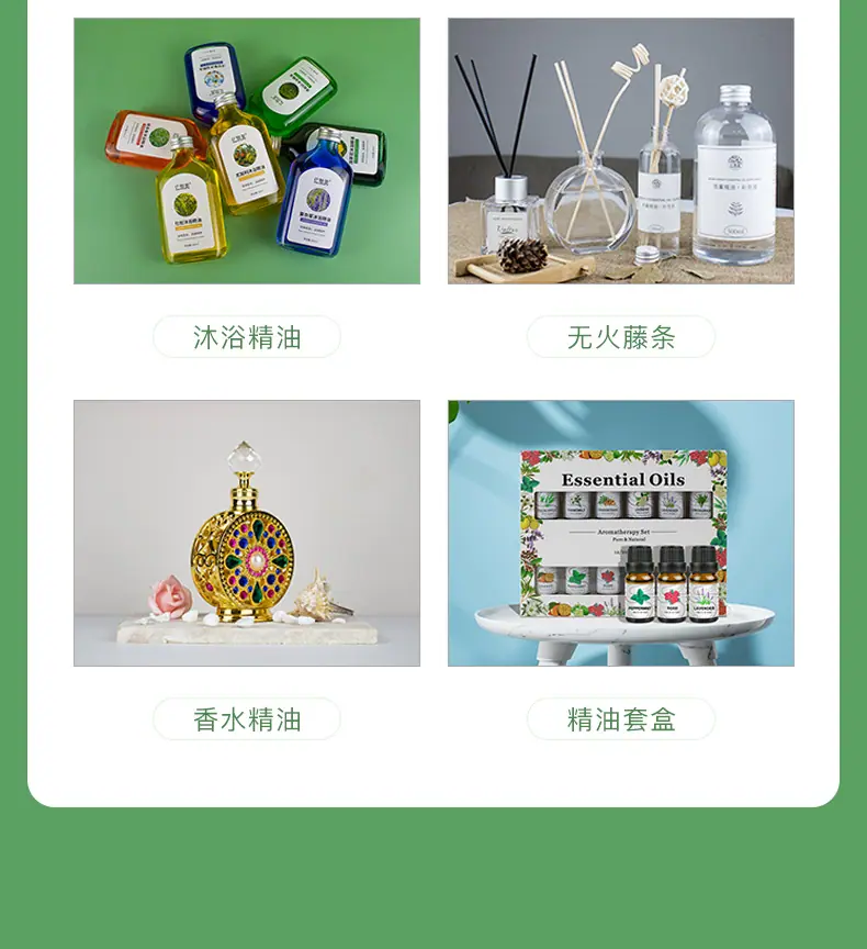 12款ioils精油_18