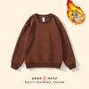 Moletom Infantil Redondo Outono e Inverno, Cor Sólida, Forrado com Fleece, Roupa Externa para Meninos e Meninas, Atacado, Estampa de Logo, Combinando Pai e Filho, para Crianças Pequenas