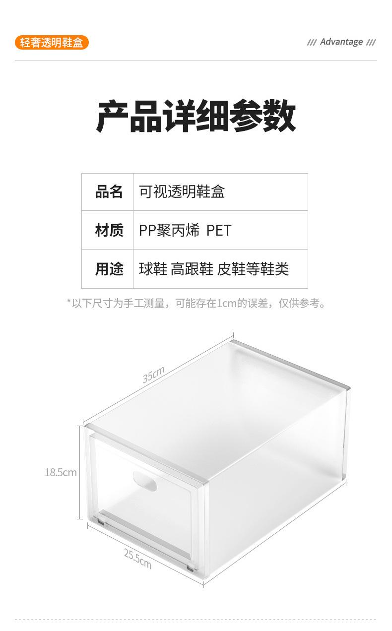 鞋盒01_16