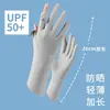 Luvas de Proteção Solar para Mulheres, Estendidas Finas de Verão Novas Anti-UV para Dirigir e Ciclismo Tela Sensível ao Toque Respiráveis Anti-Derrapantes Luvas de Seda