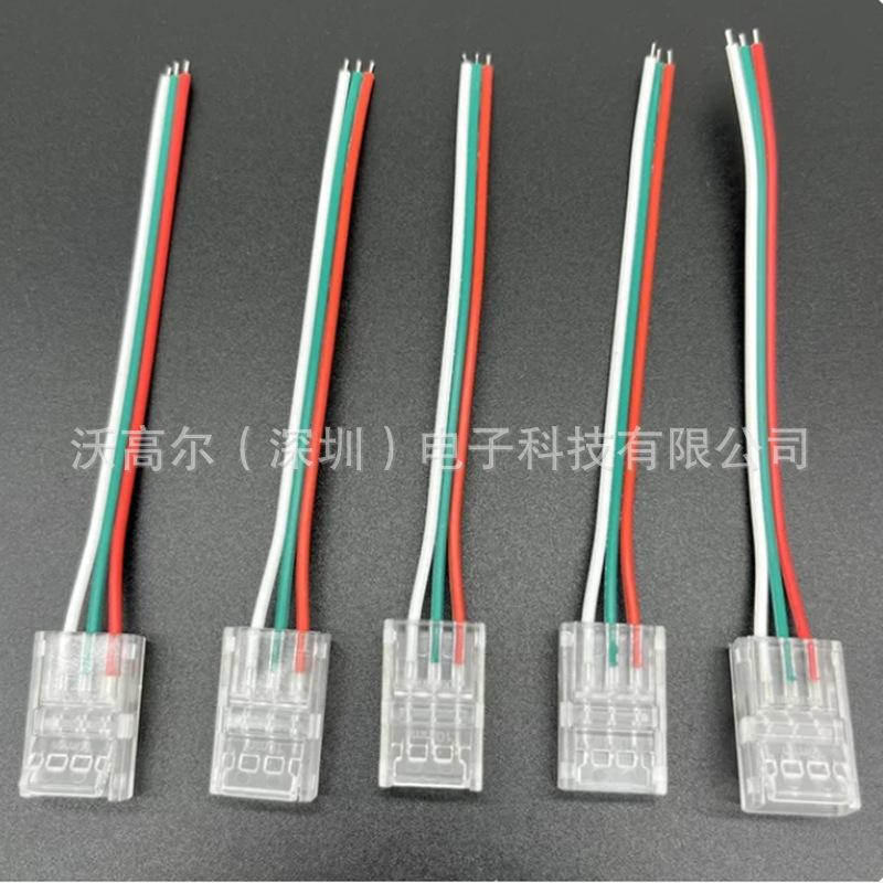 微信图片_202403221506283_副本