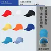 Chapéus Publicitários, Chapéus de Viagem, Bonés de Beisebol, Chapéus com Aba, Chapéus de Sol com Topo Aberto, Impressão de Logo Personalizado, Bordado, Chapéus de Trabalho