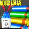 Bolsas de Basura con Cordón para Uso Doméstico, Extra Gruesas, Portátiles, Gran Capacidad, Bolsas de Plástico Negras y de Colores, Bolsas de Basura para Coche