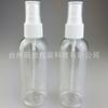 Frasco de Plástico com Spray de Álcool 80m Frasco de Plástico Cosmético Perfume Engarrafado Frasco Spray Transparente Frasco Spray Pequeno PET
