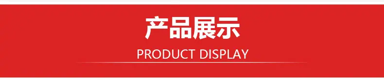 红色通用详情(2)_05.jpg