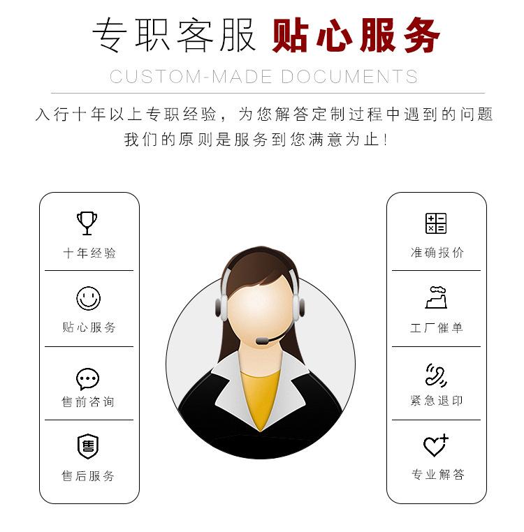 诺一详情页1_11