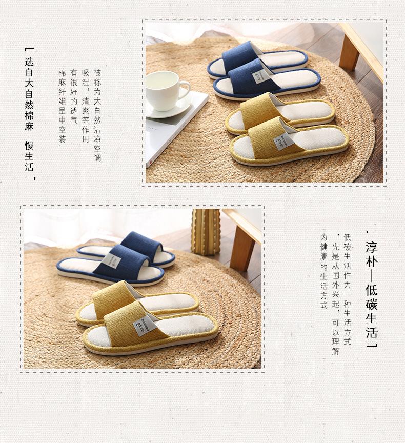 coco麻拖1-790_03.jpg
