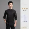 Ropa de Trabajo de Chef de Hotel para Hombre de Manga Larga para Restaurante, Panadería, Catering, Cocina, Comedor, Ropa de Trabajo para Cocina de Restaurante