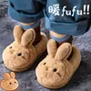 Chinelos de Algodão Infantis para Outono e Inverno para Meninos e Meninas, Quentes, Com Pelúcia Extra, Fofos, Pai-Filho, Crianças Pequenas e Médias, Roupa de Casa, Bebê, Sapatos de Algodão com Calcanhar Fechado