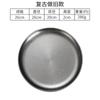 Disco de placa de churrasco de aço inoxidável estilo coreano Prato de bife de estilo ocidental Bolo de sobremesa Bandeja de frutas Placa de osso Placa rasa Comercial
