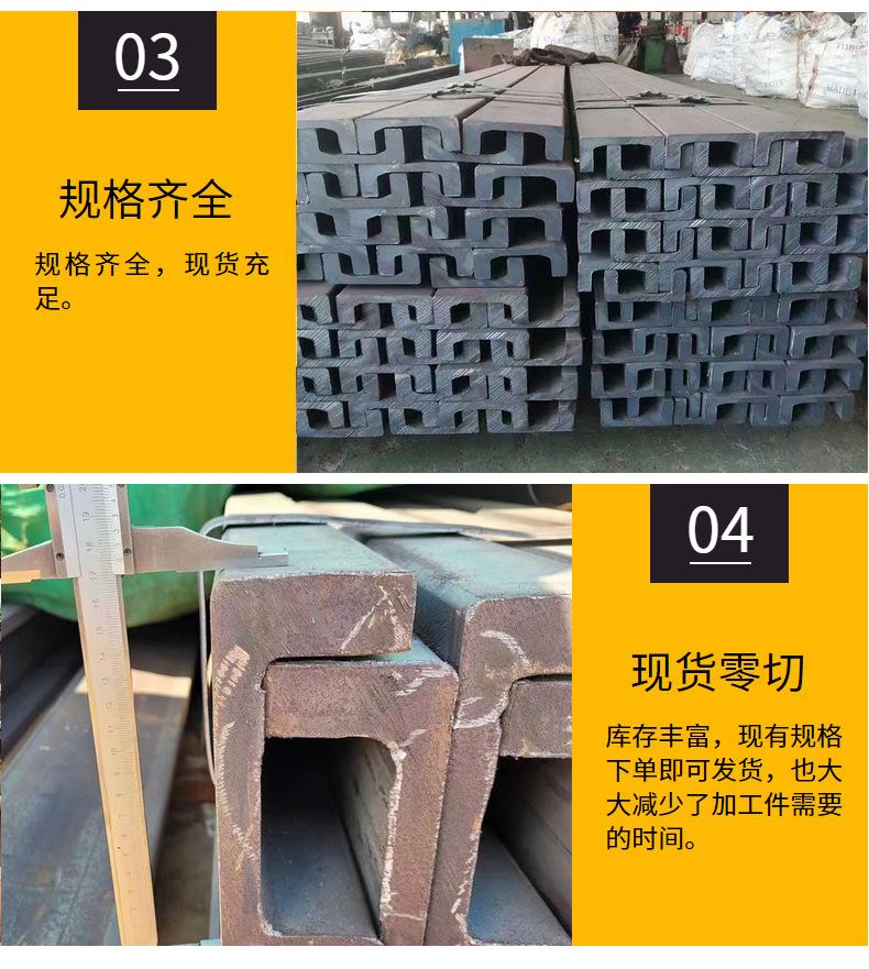 叉车槽钢