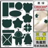 Patche de jaqueta puffer desenho animado astronauta cor sólida reparo de roupas subsídio lavável à máquina cola de solda remendo para buraco