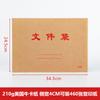 Sanyi Archivo Spot Mayoreo A4 Engrosado Grande Bolsa de Archivo de Papel Kraft Bolsa de Almacenamiento de Archivos Bolsa para Tutorías Bolsa para Exámenes