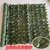 Decoración de Valla de Pared de Plantas Artificiales Transfronteriza Valla Valla Hojas Palabras Clave Personalizado Hoja Verde Falsa Ingeniero de Techo Valla