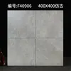 Baldosas de suelo pequeñas para cocina y baño 400x400 antideslizantes resistentes al desgaste baldosas de suelo balcón azulejos de baño grises antiguos