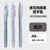 Xiu Pu Fulai Kaler Pluma de Boceto Dibujo a Línea Pluma de Firma Impermeable Punta Suave Gris Pluma de Belleza Recargable Pluma Delineador de Tinta