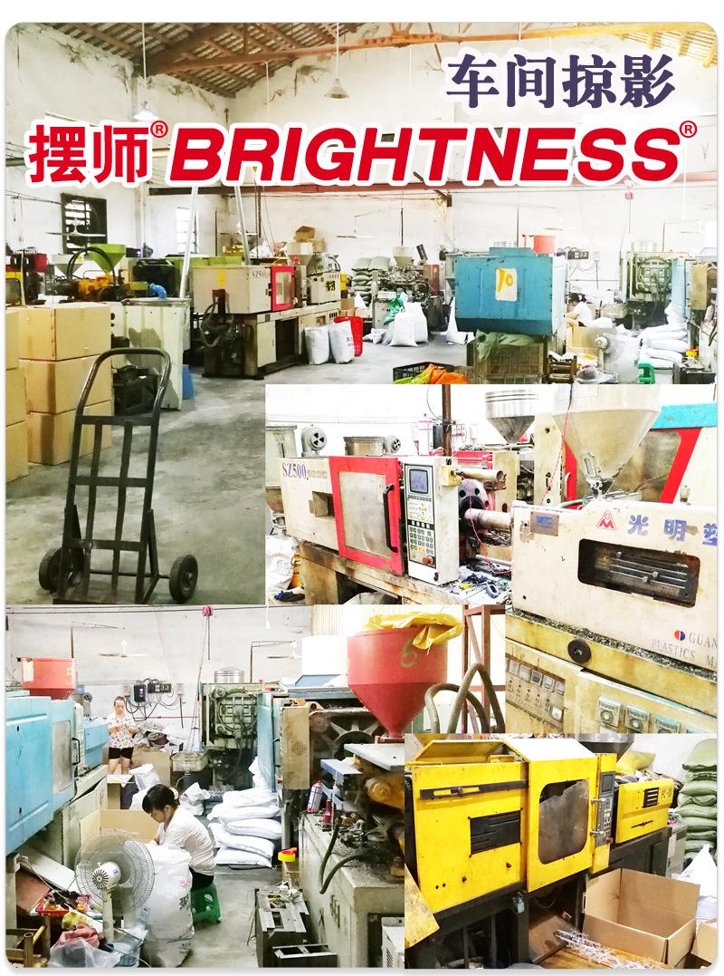 PS工厂图800.jpg