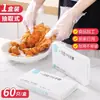 Luvas Descartáveis TPE Grau Alimentício Especiais Espessas Duráveis Domésticas Puxáveis Filme PE Transparente para Catering em Embalagem de Caixa