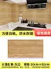 Pegatinas de Pared Autoadhesivas de Mármol para Sala de Estar, Baño, Cocina, Pegatinas de Azulejo de Imitación, Impermeables y a Prueba de Aceite, Pegatinas Decorativas de Suelo