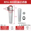 Filtro de Retorno de Óleo RFA Tanque Hidráulico LHN-63 Conjunto de Filtro de Saída de Óleo FAX-160