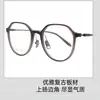9804 Armazón de Gafas de Titanio Puro para Hombres y Mujeres, Armazón Completo Placa de Armazón de Titanio Armazón de Media Montura Se Puede Equipar con Armazón de Gafas para Miopía de Prescripción