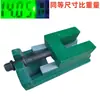 Cuñas de nivelación para máquinas herramienta S83, cuñas ajustables de alta resistencia, pies de nivelación para máquinas herramienta CNC, cuñas de nivelación ajustables, cuñas de dos capas