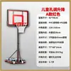 Soporte de Práctica de Aro de Baloncesto para Uso Doméstico, Adecuado para Niños y Adultos, Soporte de Baloncesto Móvil para Interiores y Exteriores para Jóvenes