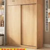Armario Sencillo para Uso Doméstico en Dormitorio, Apartamento Pequeño, Nuevo Modelo 2026 Armario Más Vendido para Viviendas de Alquiler con Puerta Corredera Armario Colgante