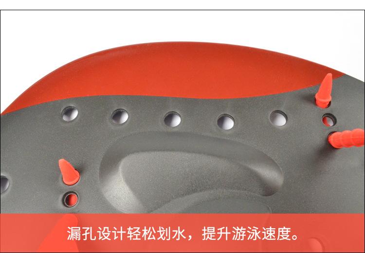 划水掌详情页_09.jpg