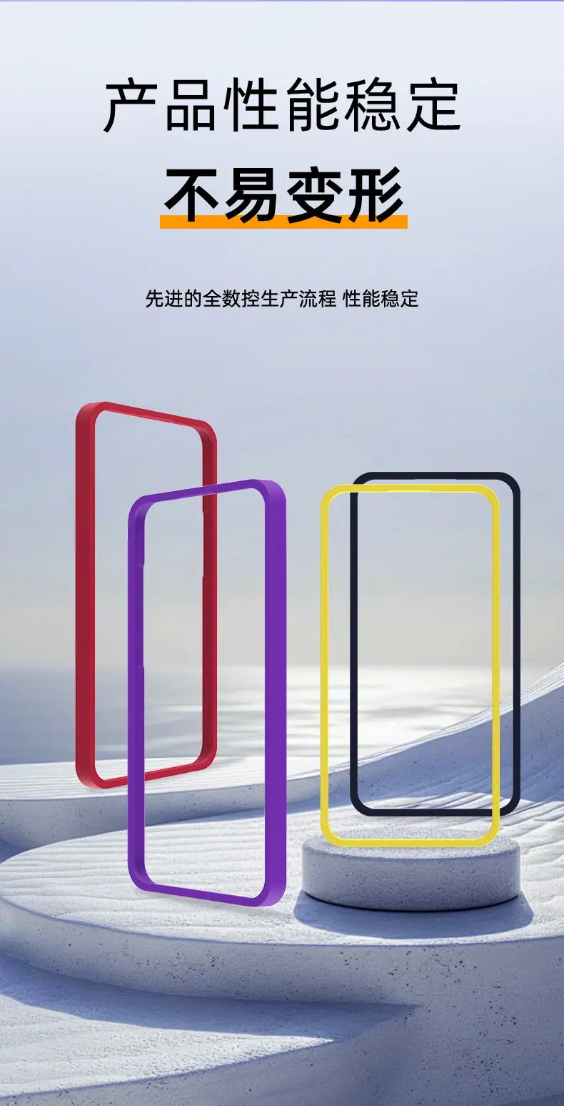 苹果普通边框详情-紫色系_08.jpg