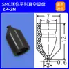 Accesorios de Montaje Manipulador de Ventosa de Vacío SMC Zp Mini Boquilla de Succión Neumática Industrial de Silicona