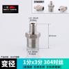 Conector de 4 salidas de acero inoxidable 304, doble rosca exterior directa de 1 pulgada, 2 puntos, 3 puntos, 6 puntos a 4 puntos, accesorios para tubería de agua de diámetro variable