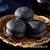 Cinco Biscoitos de Arroz Roxo Amora Preta, Lanches Substitutos de Refeição, Doces Tradicionais, Grãos Integrais, Caixa Completa D