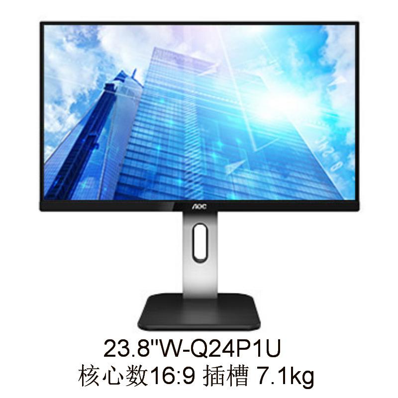 Q24P1U_01