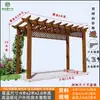 Pérgola de Uva Pátio Gazebo de Madeira Anticorrosiva Corredor Carbonizado Suporte de Flores para Villa Externa Suporte de Flores de Madeira Anticorrosiva para Jardim Externo