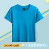 Algodão Puro 200g Camiseta Infantil de Algodão Puro Meninos e Meninas Gola Redonda Cor Sólida Modelagem Solta Camiseta com Estampa de Logo