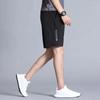 Shorts esportivos masculinos casuais secagem rápida corrida seda gelada calça de basquete verão fino praia futebol shorts largos moda