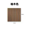 Pegatinas de pared de rejilla 3D, pegatinas de pared autoadhesivas anticolisión con veta de madera, paneles de absorción de sonido de tiras de madera de fondo para dormitorio, fibra de poliéster